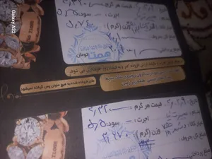 تجریه خرید دستبند طلا 18 عیار زنانه طلای مستجابی مدل گلستانه چشم نظر کد 67089