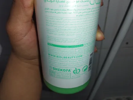 ماسک مو بیول مدل آلوئه ورا حجم 500 میلی لیتر