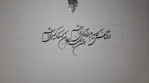 تجریه خرید استیکر چوبي ژیوار طرح آرزوی تو