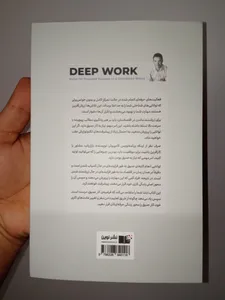 تجریه خرید کتاب کار عمیق اثر کال نیوپورت نشر نوین