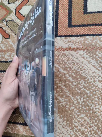 کتاب مغازه جادویی اثر دکتر جیمز.آر.دوتی انتشارات آیین محمود