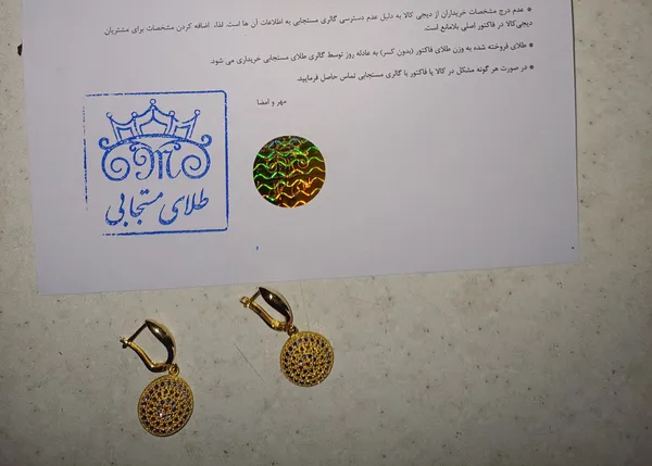 عکس ارسالی خریدار