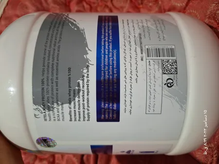 پودر وی پروتئین ایزوله شکلات استلا نوتریشن - 2270 گرم