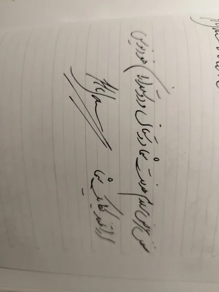 عکس ارسالی خریدار