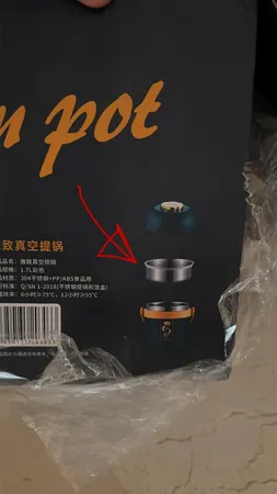 ظرف غذا ژانبو مدل Vacuum Pot