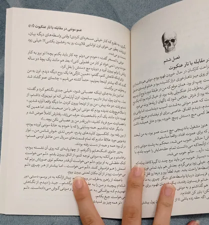 کتابخانه ارواح اثر ریچارد دنی انتشارات آوای ماندگار