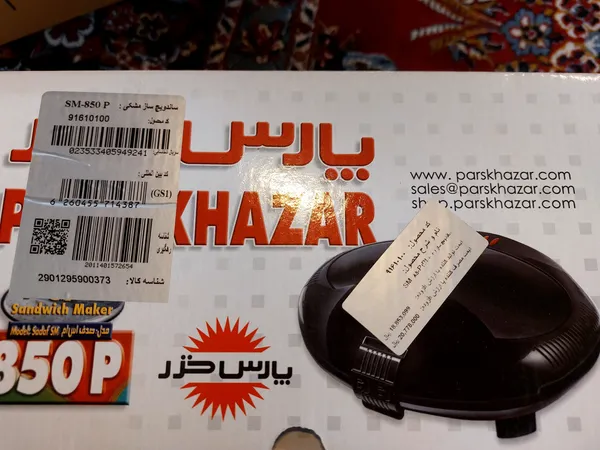 عکس ارسالی خریدار
