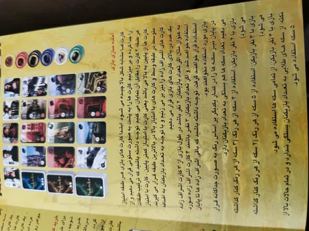 بازی فکری مدل اسپلندور کد MJ-SPLN 002