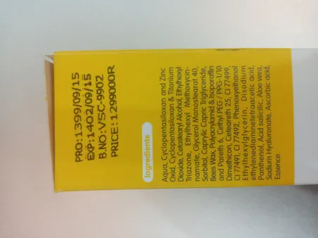 کرم ضدآفتاب ویتالیر مدل CB، حجم 40 میلی‌لیتر