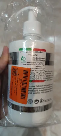 ماسک مو ریچنا مدل کراتین حجم 550 میلی لیتر