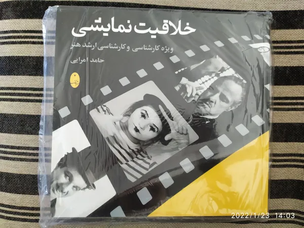 عکس ارسالی خریدار