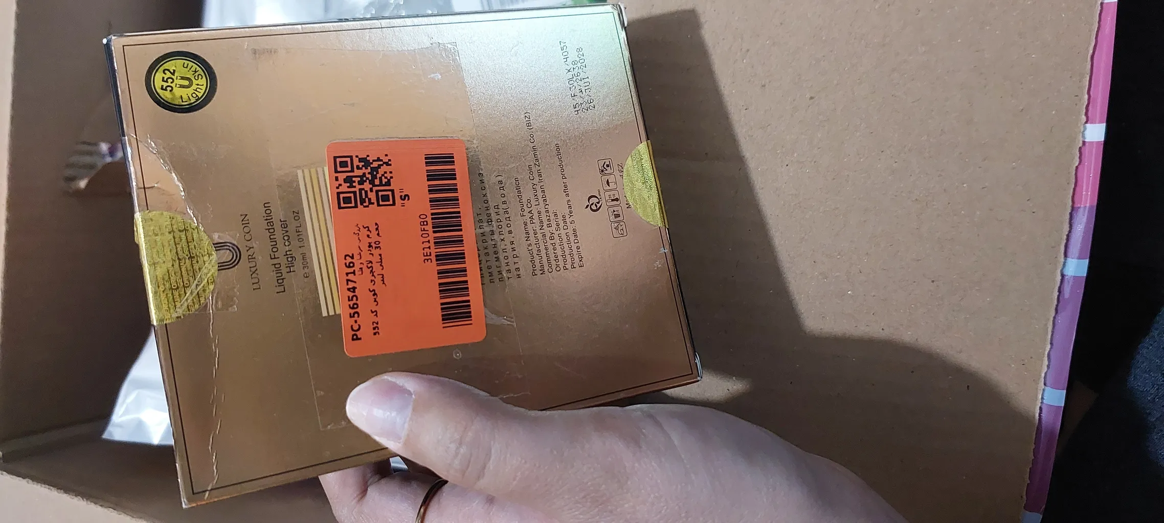 کرم پودر لاکچری کوین کد 552 حجم 30 میلی لیتر