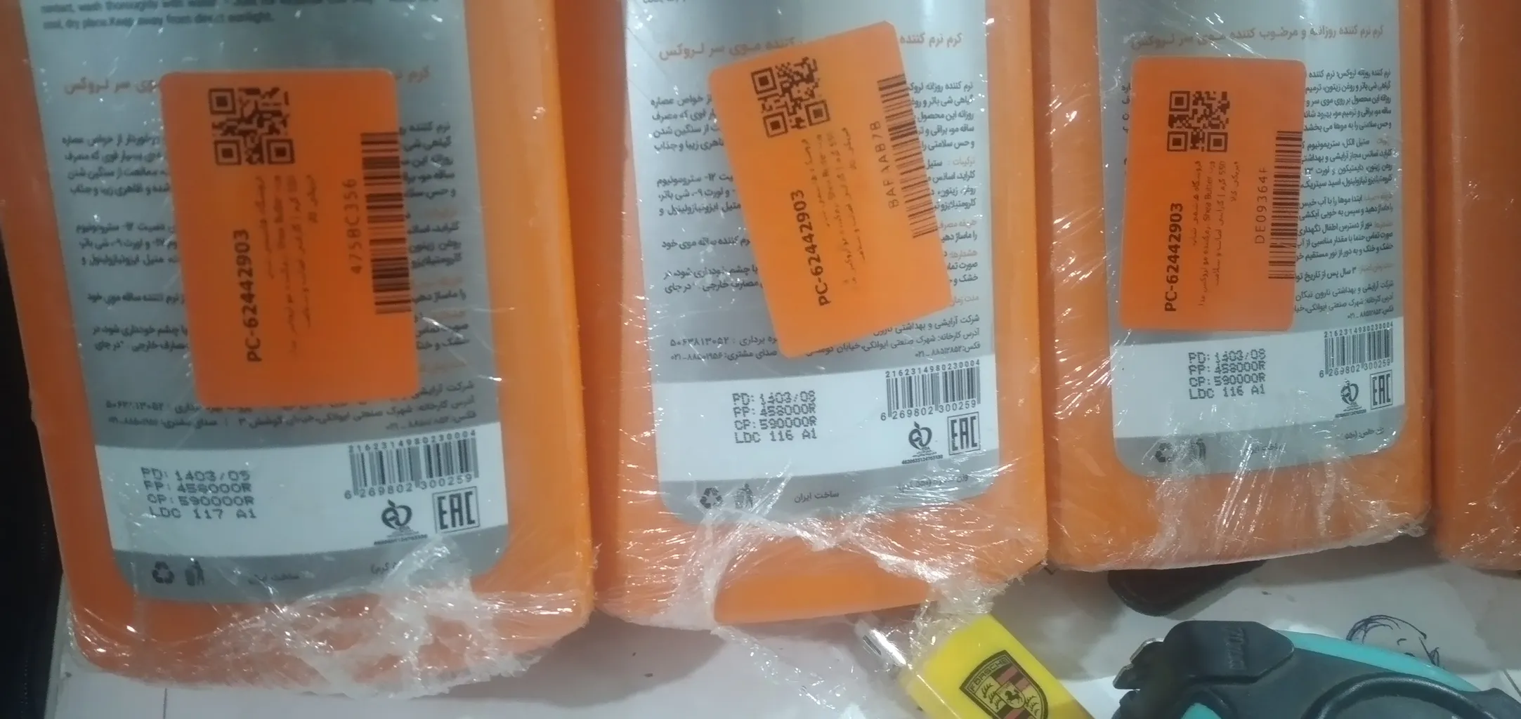 نرم‌کننده مو لروکس مدل Shea Butter وزن 550 گرم