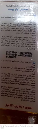 کرم آبرسان ژوت مدل 01 حجم 120 میلی‌لیتر مجموعه 2 عددی