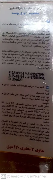 عکس ارسالی خریدار