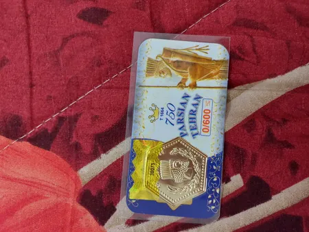 طلا گرمی 18 عیار پارسیان تهران مدل پارسیان