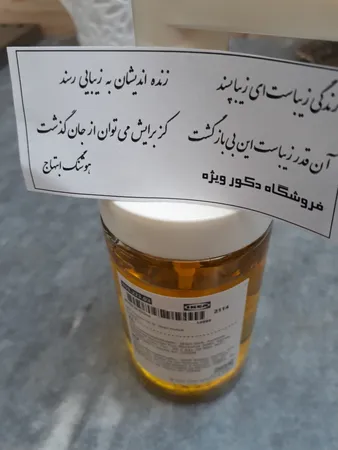 عکس ارسالی خریدار