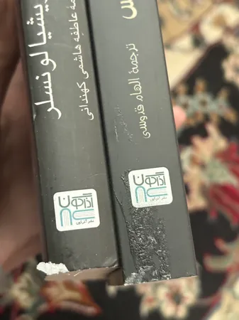 عکس ارسالی خریدار