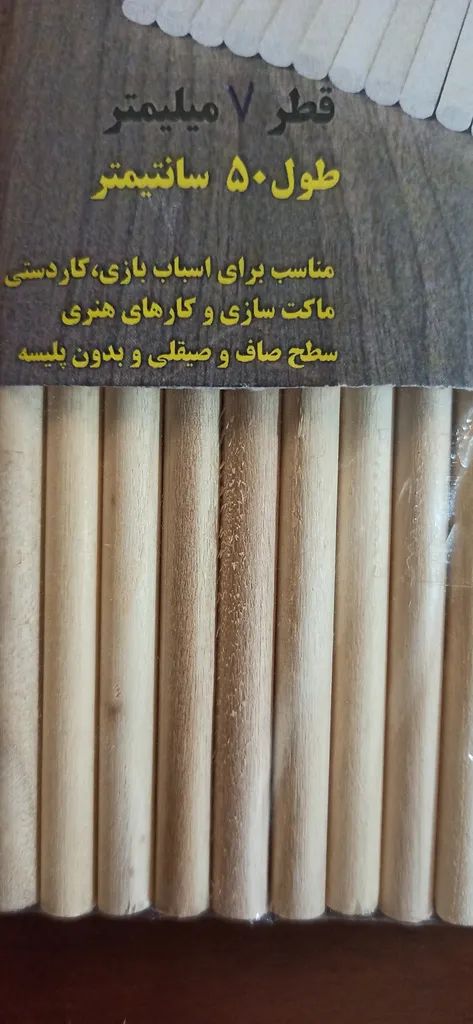 میله چوبی تنگرس مدل صنوبر 7 میل کد SG-07-500 بسته 9 عددی