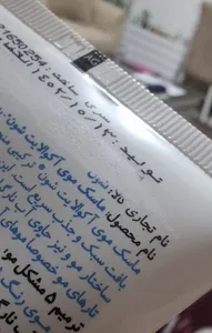 تجریه خرید ماسک مو شون مدل AQUA-LIGHT حجم 200 میلی لیتر