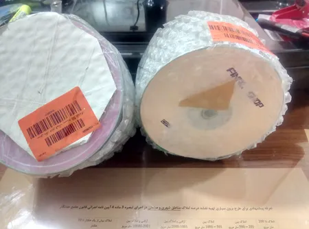 سی دی خام فینال بسته 50 عددی