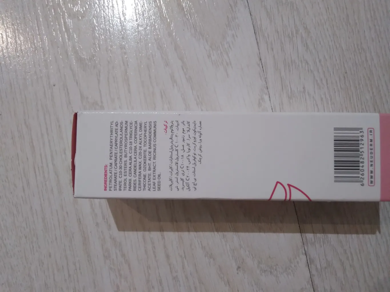 بالم لب نئودرم مدل ویتامین E حجم 15 میلی لیتر