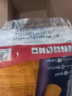 دستکش آشپزخانه رزمریم مدل Rose-M