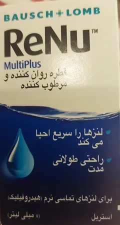 قطره مرطوب‌کننده لنز رنیو مدل MultiPlus حجم 8 میلی لیتر