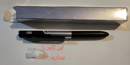 خودکار مدل چند کاره تاچ لایت