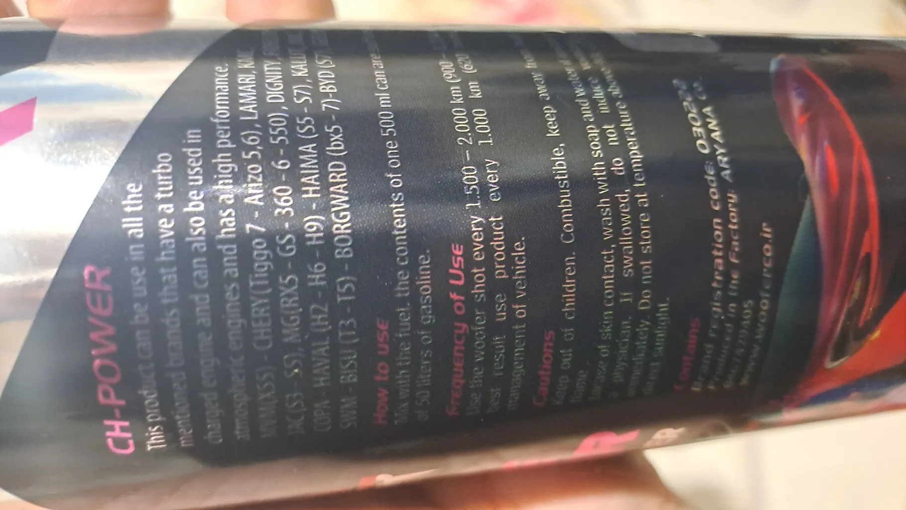 اکتان بوستر ووفر مدل CH-Power حجم 600 میلی لیتر