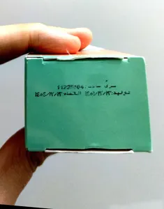 تجریه خرید کرم ترمیم کننده نئودرم مدل Soothing Sensi-Red حجم 50 میلی لیتر