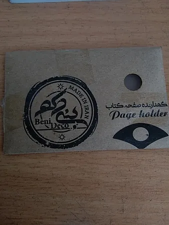 نگهدارنده صفحه کتاب بنی دکو مدل Ph01