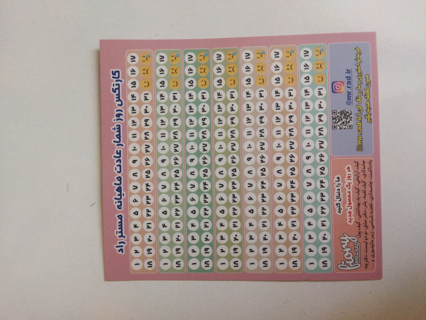 کیف پد بهداشتی فیوری مدل گربه کیوت فانتزی کد 2364 به همراه کیف پول