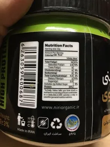 تجریه خرید کره بادام زمینی با پروتئین وی نیری - 500 گرم