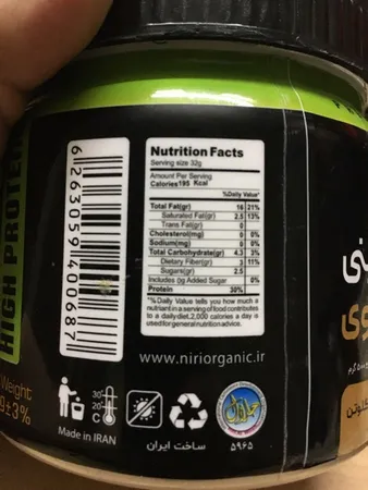 کره بادام زمینی با پروتئین وی نیری - 500 گرم