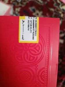 تجریه خرید پد پاک کننده آرایش صورت ناژه مدل Double Press بسته 120 عددی