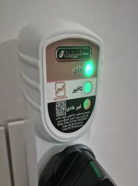 عکس ارسالی خریدار