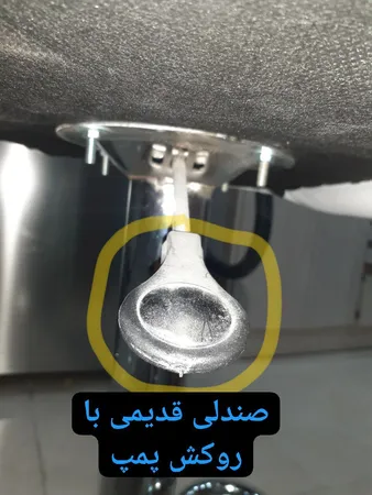 صندلی اپن مدل KS