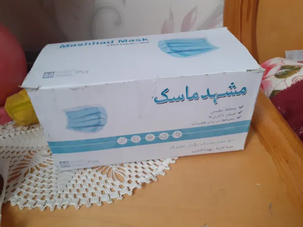 عکس ارسالی خریدار