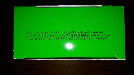 تونیک گیاهی موی سر و ابرو مای