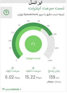 تجریه خرید مودم 4.5G قابل حمل یوکیو مدل Speed Wifi Next W06