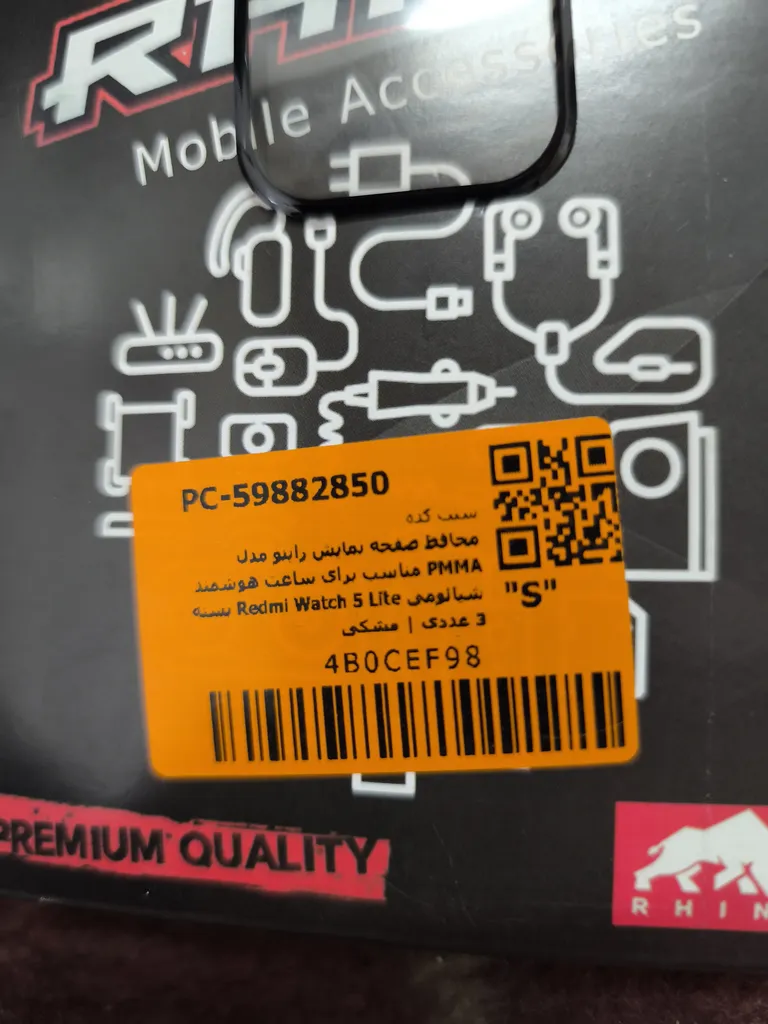 محافظ صفحه نمایش راینو مدل PMMA مناسب برای ساعت هوشمند شیائومی Redmi Watch 5 Lite بسته 3 عددی