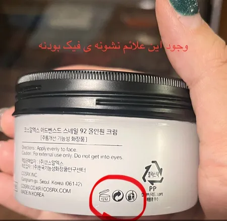 کرم آبرسان کوزارکس مدل حلزون حجم 100 میلی‌لیتر