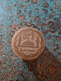 مهر نماز طرح حرم مدل 04