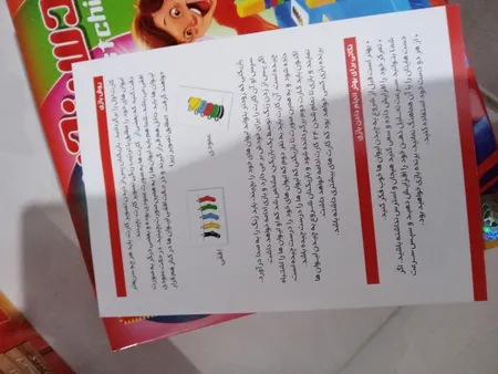 بازی فکری بازی تا مدل دست چین کد 4