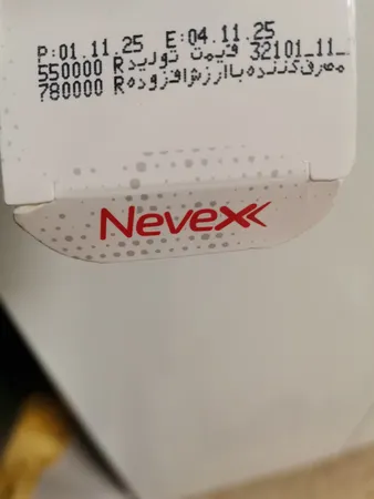 ژل ضد درد نوکس مدل Cool And Heat Therapy حجم 100 میلی لیتر