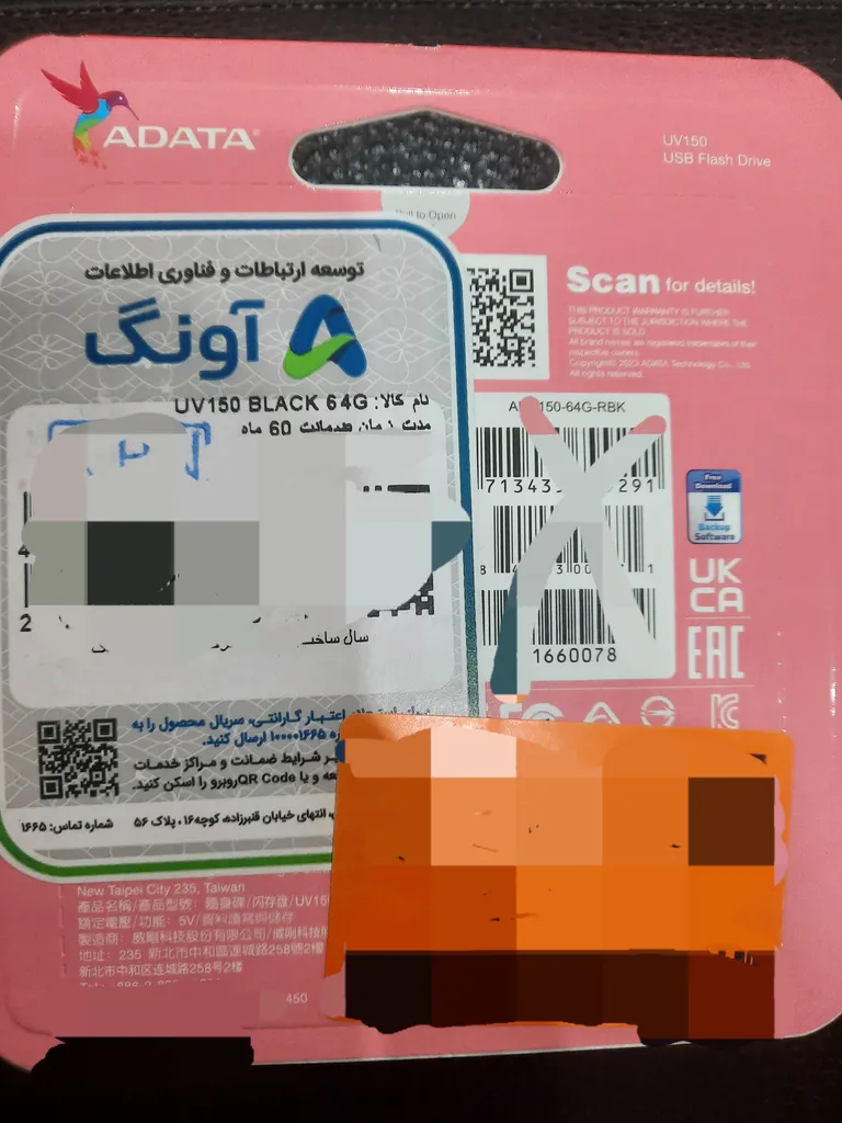 فلش مموری ای دیتا مدل DashDrive UV150 - 64GB ظرفیت 64 گیگابایت با رابط USB 3.0، USB 2.0، USB 3.1