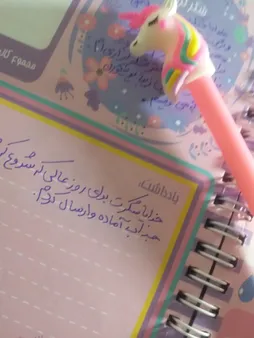 روان نویس طرح یونیکورن