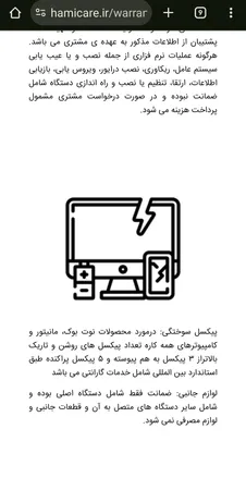 مانیتور گیمینگ ایسوس مدل TUF Gaming VG279QM1A سایز 27 اینچ