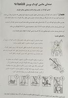 بوستر صندلی خودرو کودک هنیش مدل A01